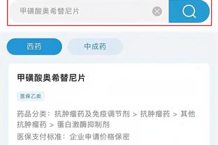 开云app官网下载安卓手机版
